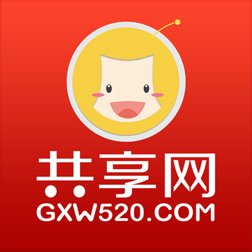 威客网共享账户