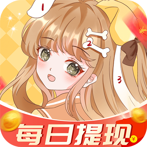 点点涂色红包版官方入口