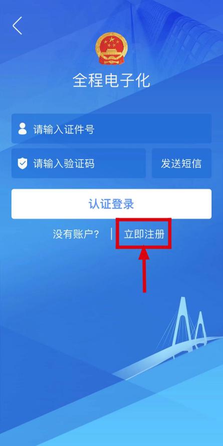 理财直接融资工具在哪里登记注册