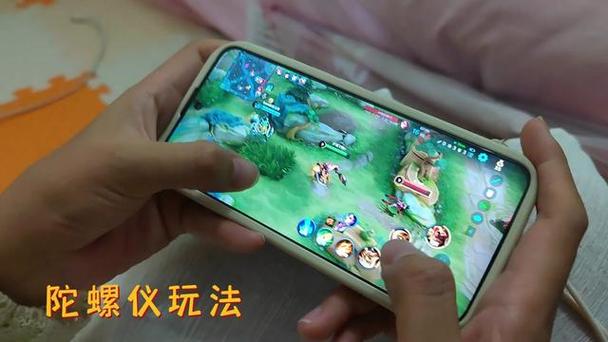 王者怎么开陀螺仪