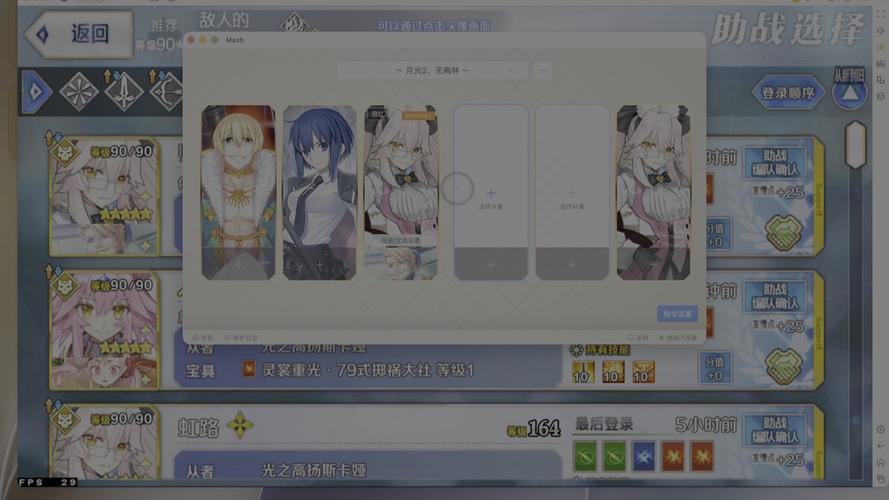 fgo秒杀脚本gg修改器