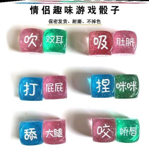 带女生玩什么增进感情