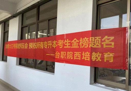 西培学堂面授打卡时间
