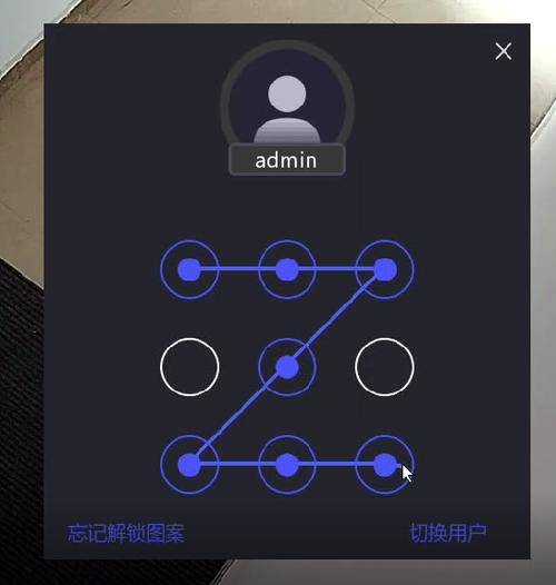 监控初始密码图标
