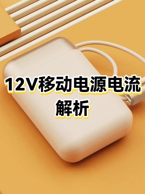 充电宝负载小断电解决办法