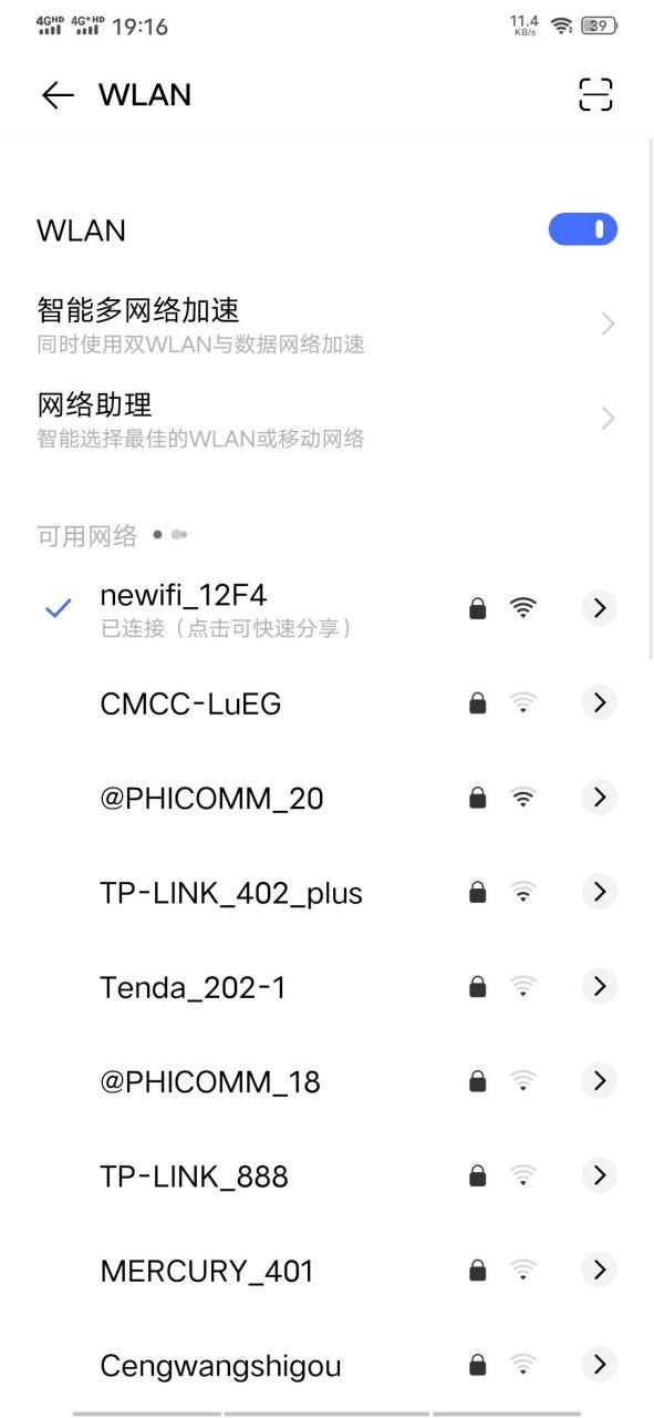 无线老是掉线什么原因