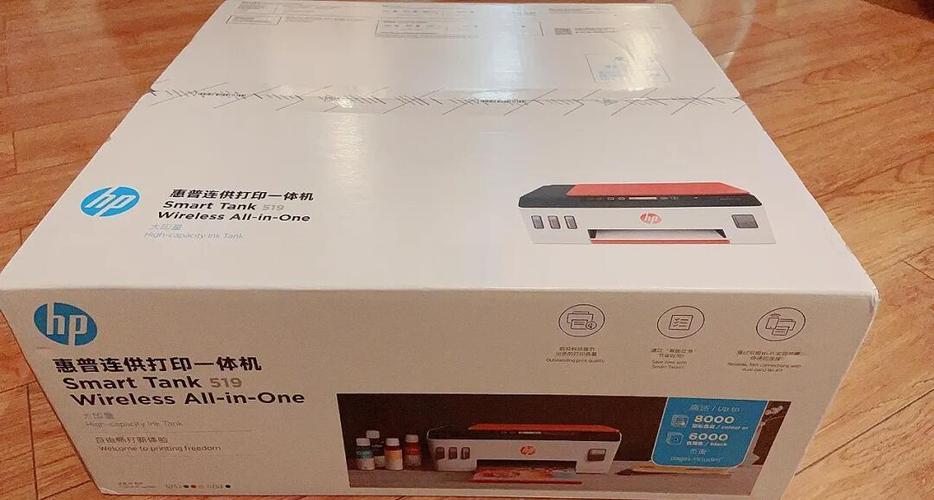 惠普tank519截图