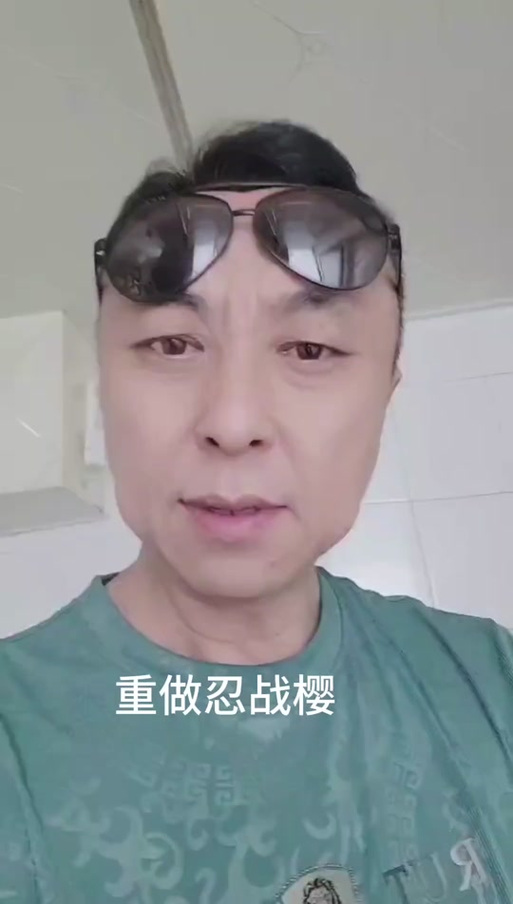 神鹰黑手哥原版视频图标