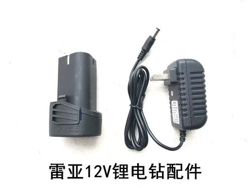 12v手电钻一般充多久可以满