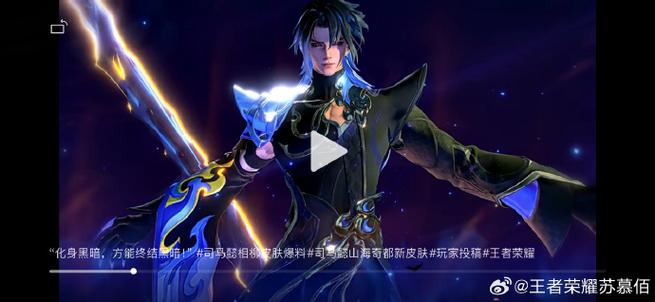 司马懿为什么不出皮肤