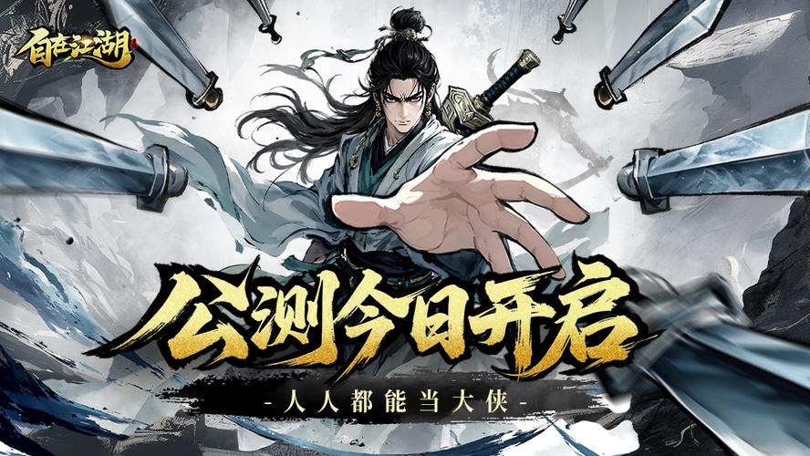 手游大侠