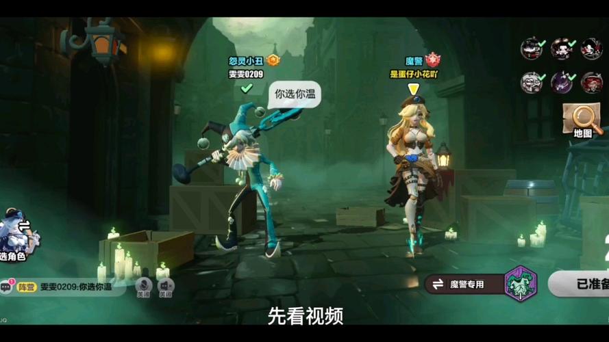 逃跑吧少年新追捕者