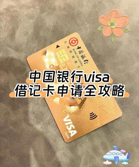 中国银行卡关联有什么用