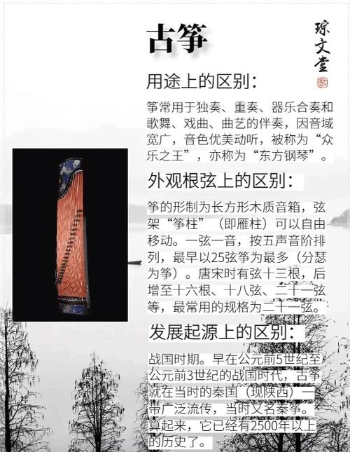 高山流水觅知音全诗游戏截图