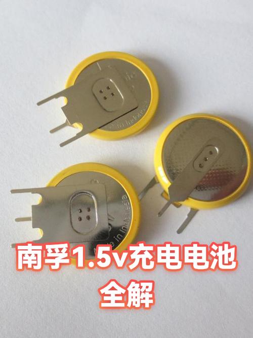 南孚1.5v充电电池缩略图