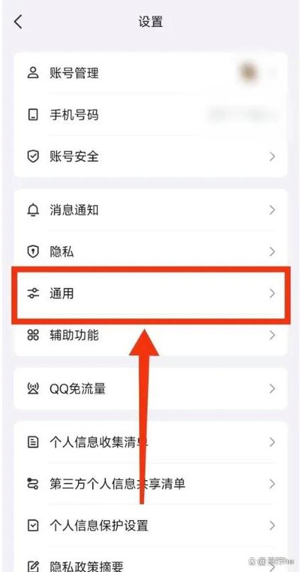 qq消息怎么一键清空