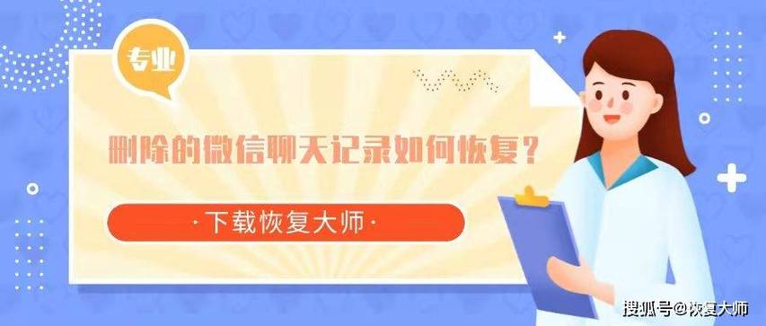 qq消息发送失败感叹号图标