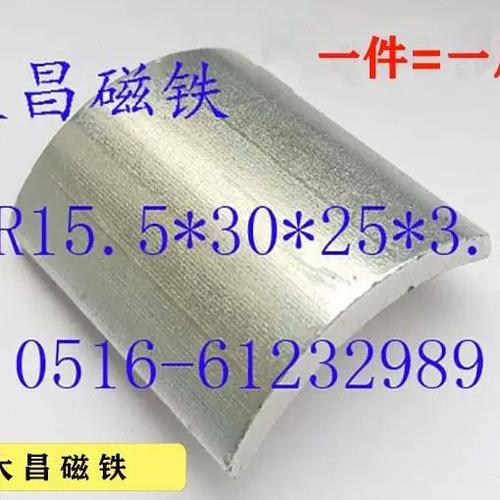 鱼缸里放磁铁有用吗
