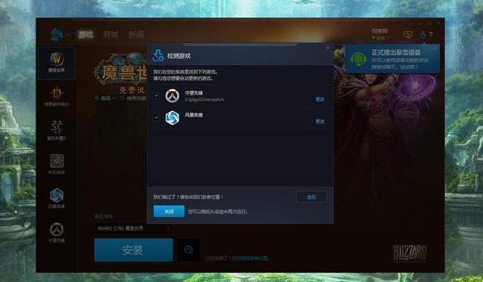 国际服改密请求频繁的解决方法