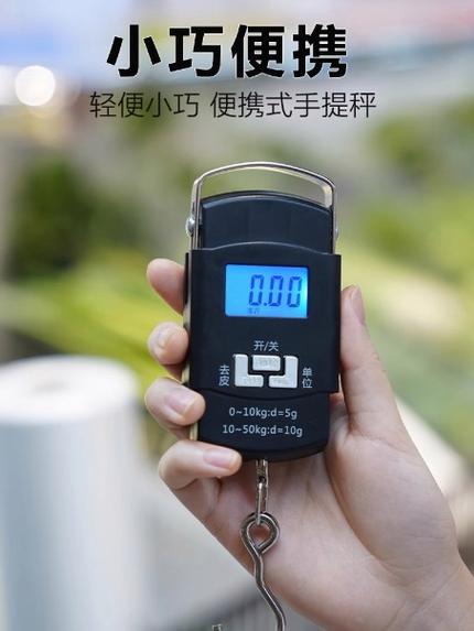 手提电子秤准吗