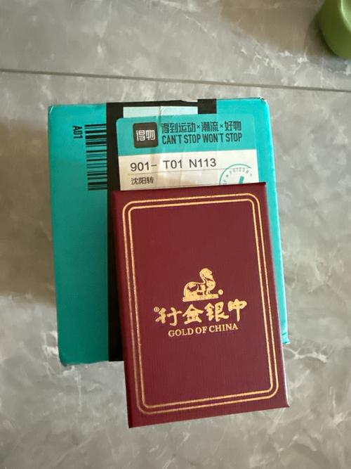 邮政存死期中途能取出来吗游戏截图