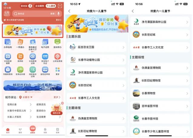 YouTube新功能上线新