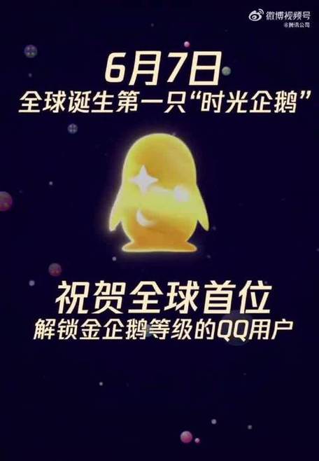 时光企鹅APP截图
