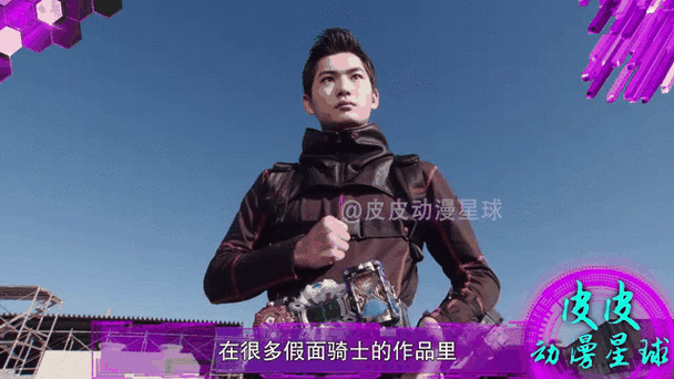 假面骑士副骑全部名单