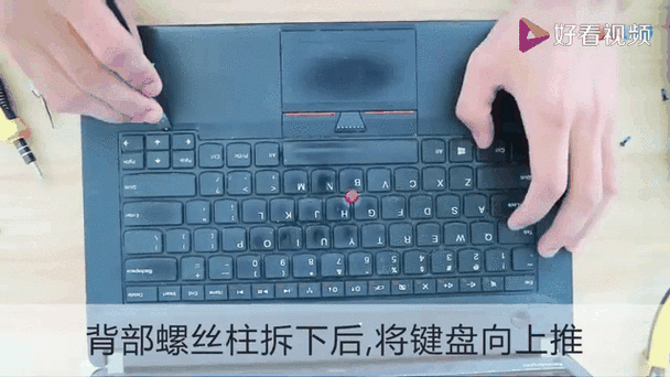 笔记本键盘驱动重装