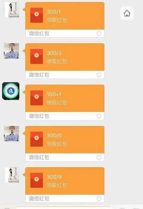 微信扫雷是什么意思图标