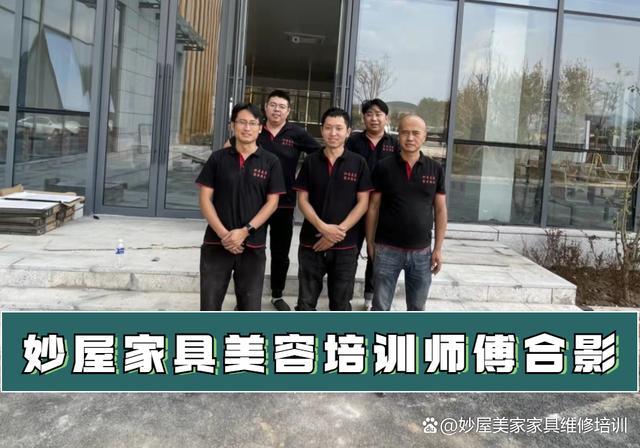 沙发修补缩略图