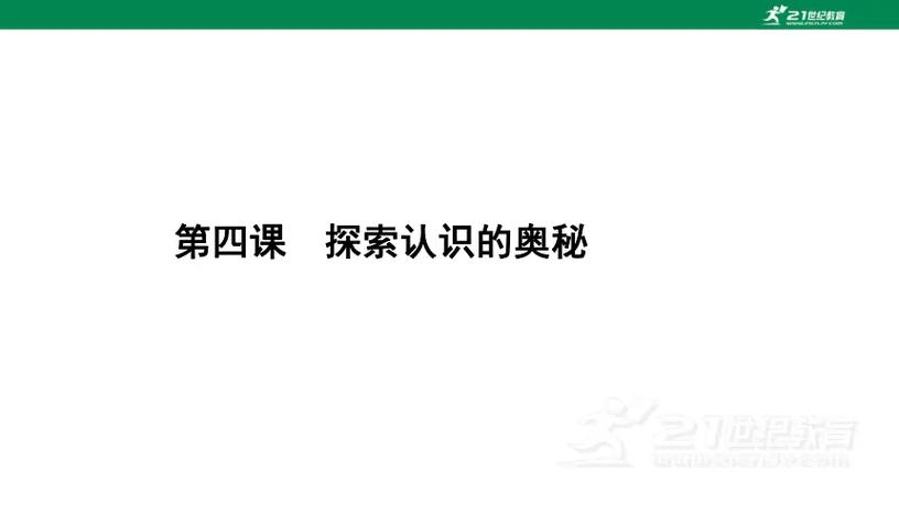 搜找与搜寻的区别