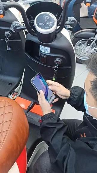 雅迪app怎么看车定位