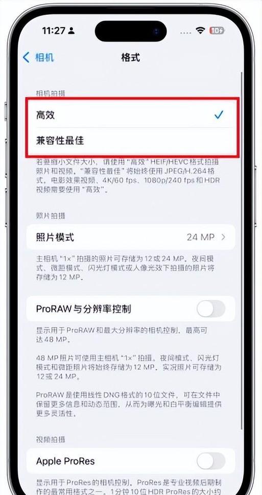 苹果怎么清缓存