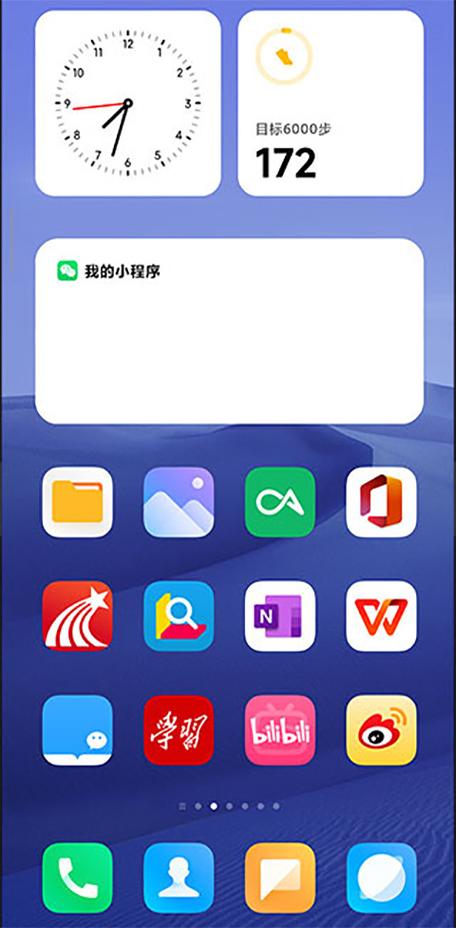 小米系统桌面apk图标