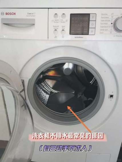 双桶洗衣机排水开着排不出水