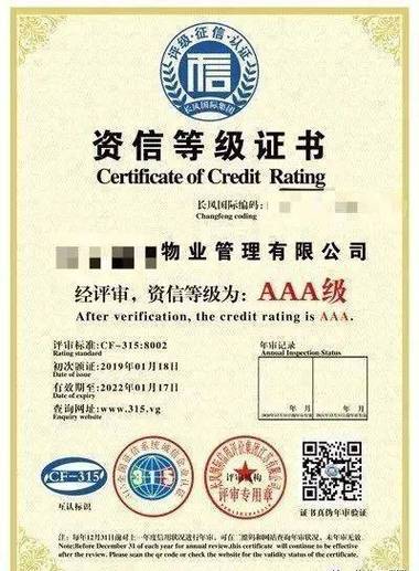 支付宝工作证明可以瞎写吗