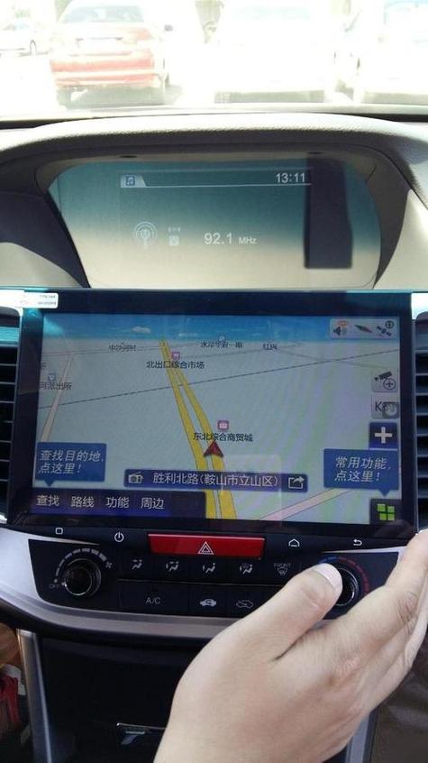 车载导航没声音是怎么解决