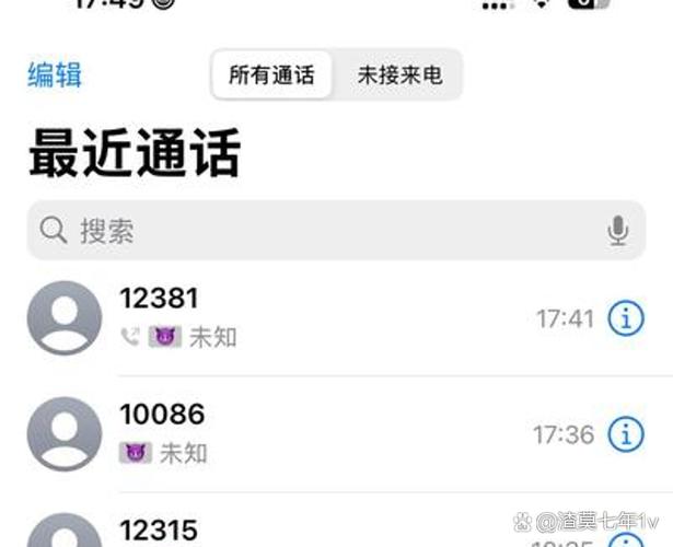 为什么突然交完费流量用不了缩略图