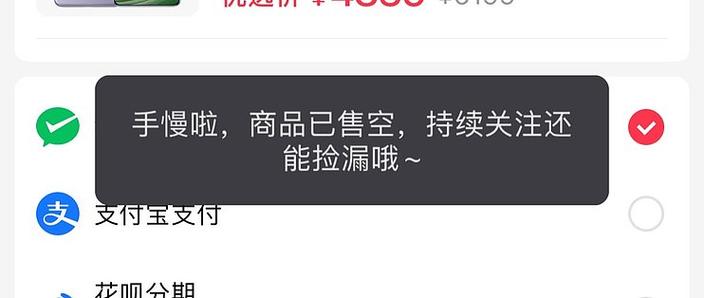支付宝和快手收到验证码的原因