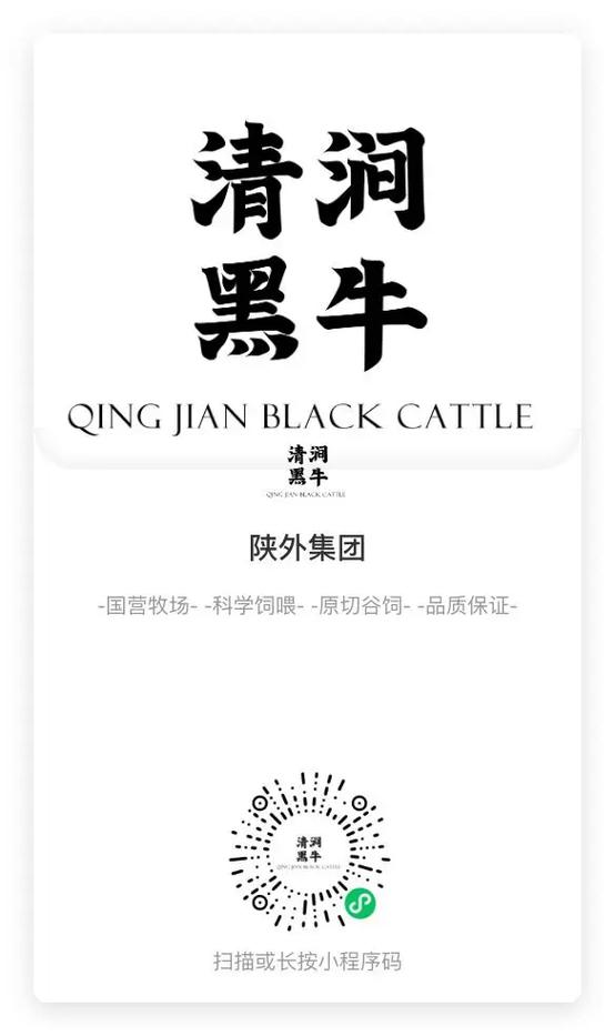 黑牛科技旗下转发截图
