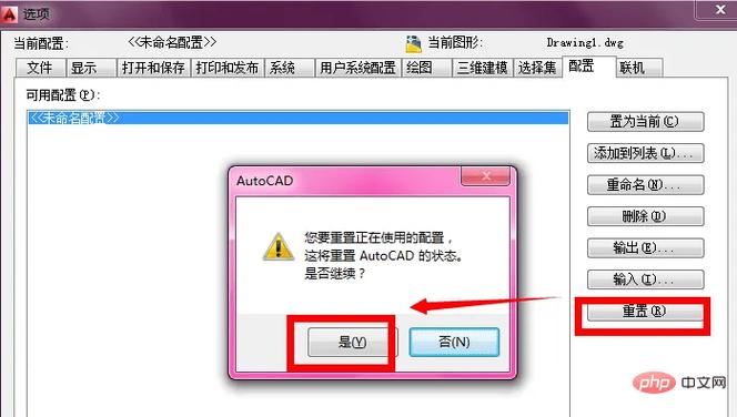 电脑关机工具栏不见了怎么办