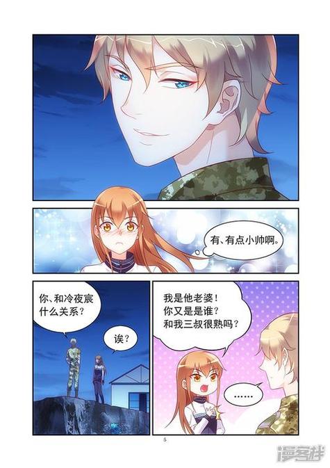 无翼之鸟动漫全集观看