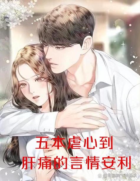 魔女痴女自封法力找虐小说