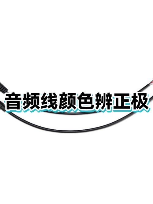 音频线三个颜色分别代表什么