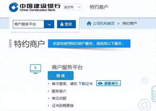 网银服务费可以不交吗