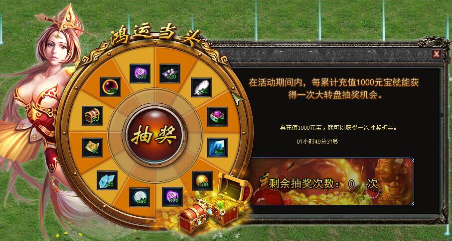 抽奖游戏都有什么玩法