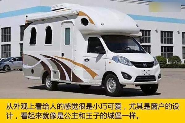 租房车价格一般是多少
