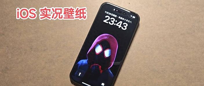 iphone设置了实况壁纸怎么不会动