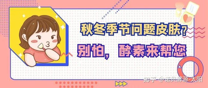 季节性过敏注意事项缩略图